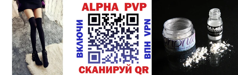 Alpha-PVP VHQ  Кирс 