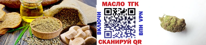 Печенье с ТГК марихуана  Кирс 