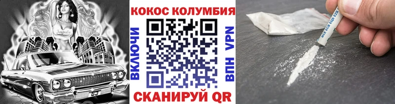блэк спрут как зайти  что такое   Кирс  Кокаин 99% 