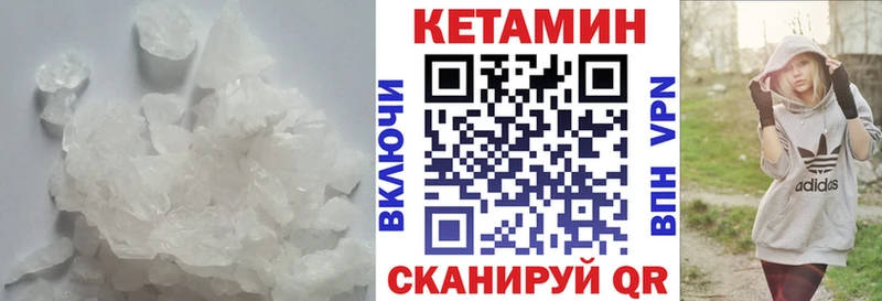 КЕТАМИН ketamine  Кирс 