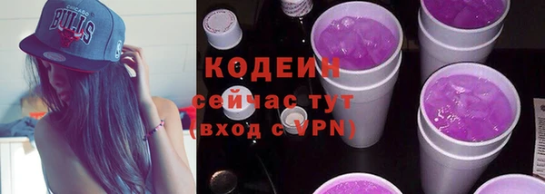 дурь Абдулино