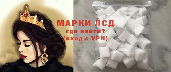 кокаин Алексин