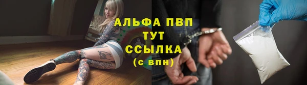 дурь Абдулино