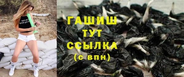 кокаин премиум Грязовец