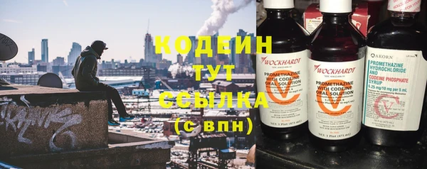 скорость Абаза