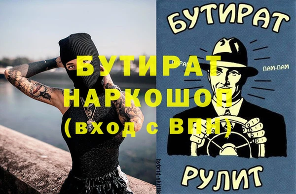 меф Саяногорск