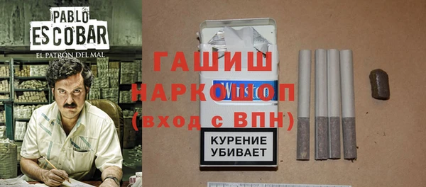 дмт Грязи