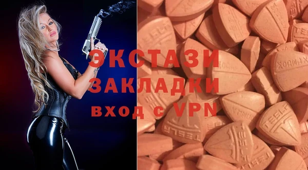 кокаин VHQ Алексеевка