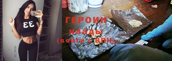 прущая мука Сатка