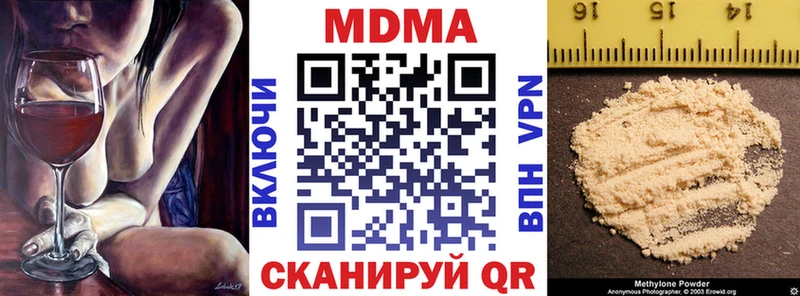 МДМА crystal сайты даркнета клад Кирс