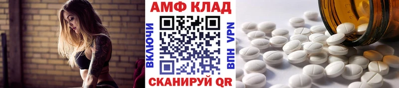 hydra рабочий сайт Кирс Метамфетамин кристалл