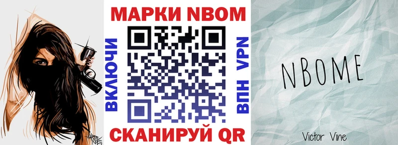 Наркотические марки 1,5мг  Кирс 